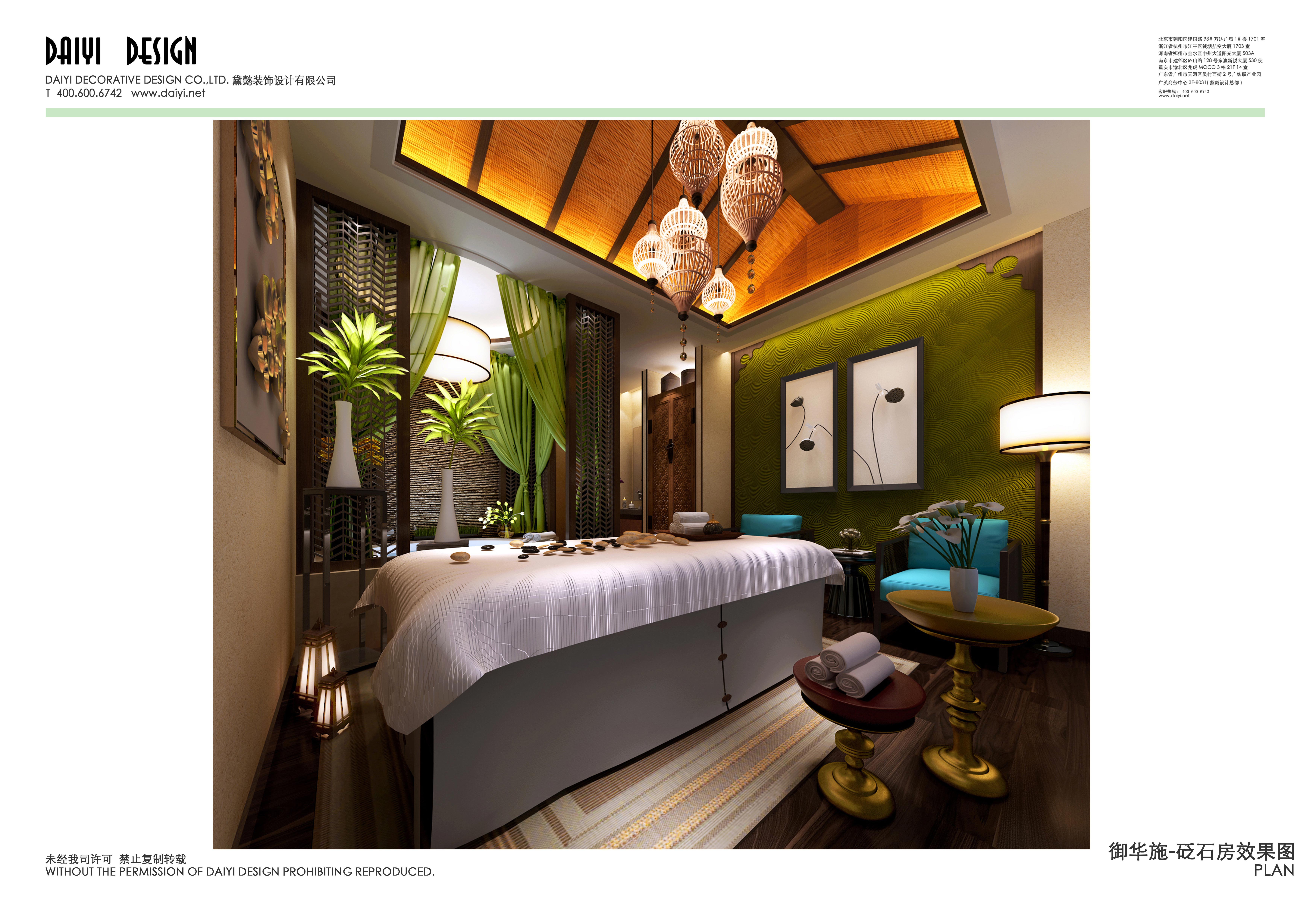 商业谈判Word模板