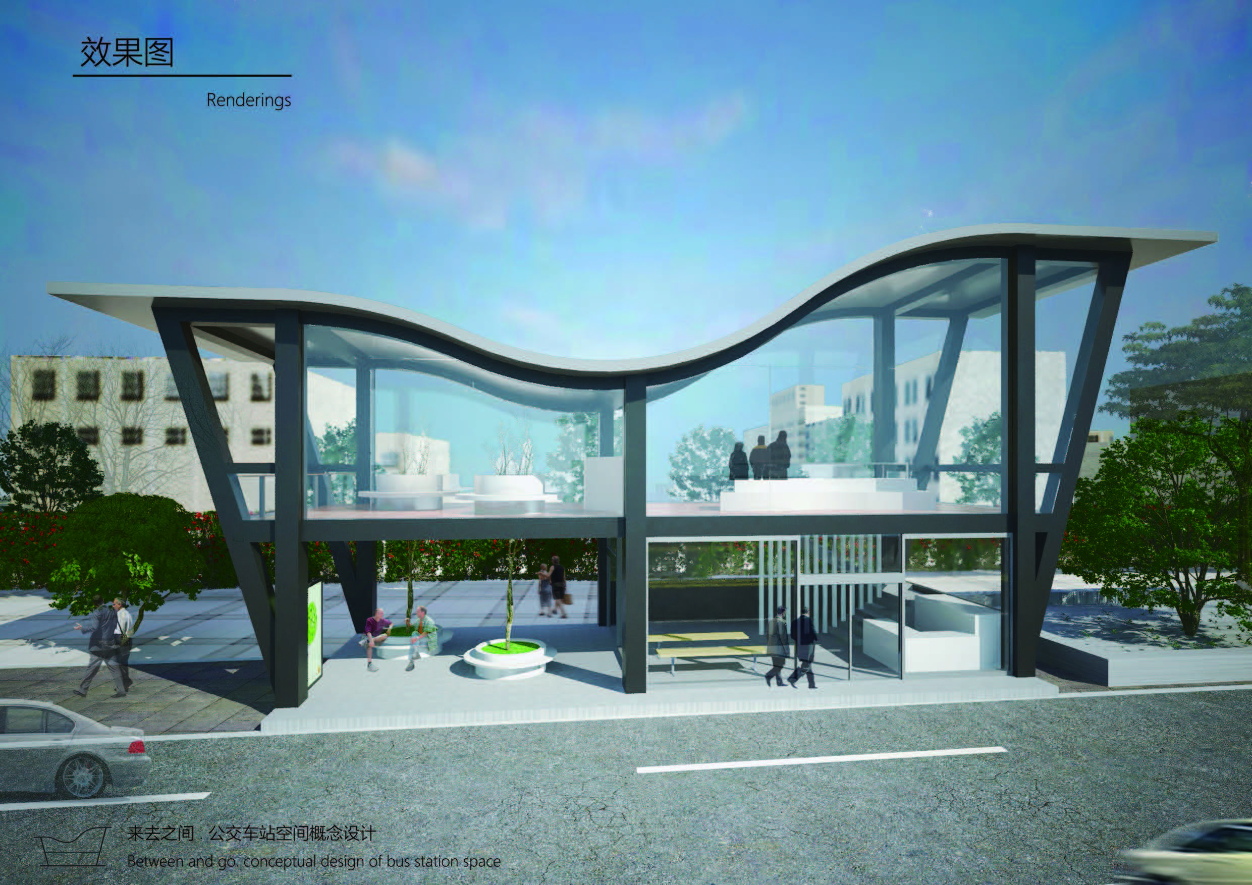 2026年汽车行业发展现状分析及趋势展望