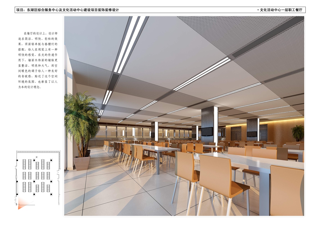 淮北师范大学环境设计(本科（普通教育）类)专业解读